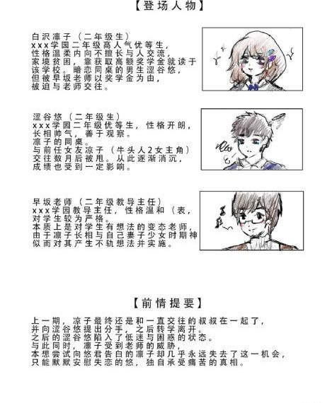 同学的家长3_BD免费观看韩国