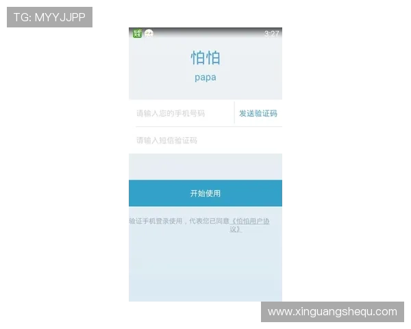 亚星娱乐客户端app下载途径与安装步骤详解，快速开启娱乐之旅