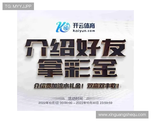 开云完美体育官方手机版采用人性化设计带来流畅的操作体验与便捷的界面布局