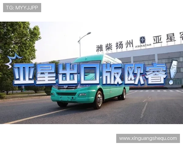 亚星欧睿官网：提供在线咨询、售后服务及客户反馈的便捷通道