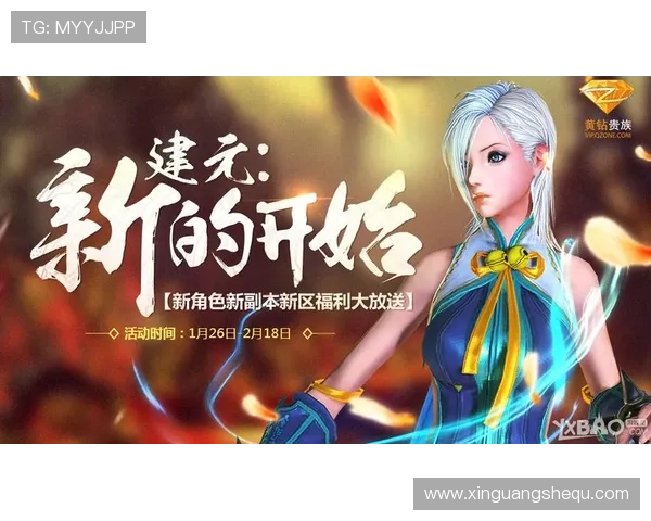 亚星游戏官网登录奖励怎么领取以及领取流程全解析