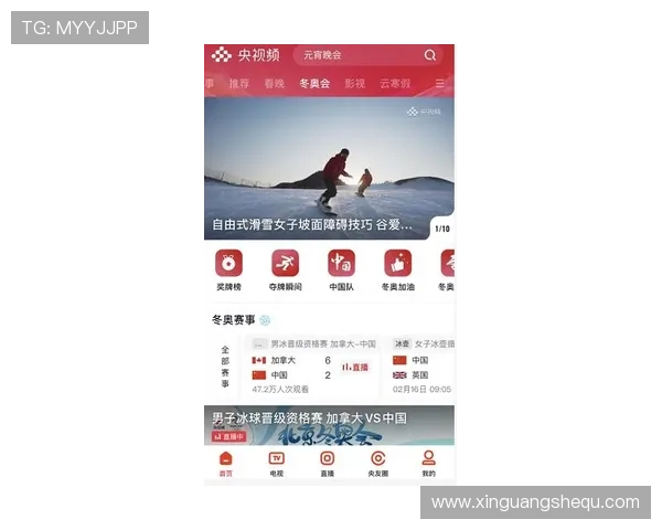 亚新体育官方app提供丰富的体育视频内容和精彩赛事回放，满足用户多样化的观看需求