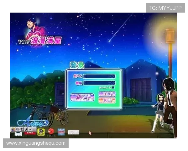 亚星333游戏大厅最新版本更新内容与优化细节，确保流畅游戏体验