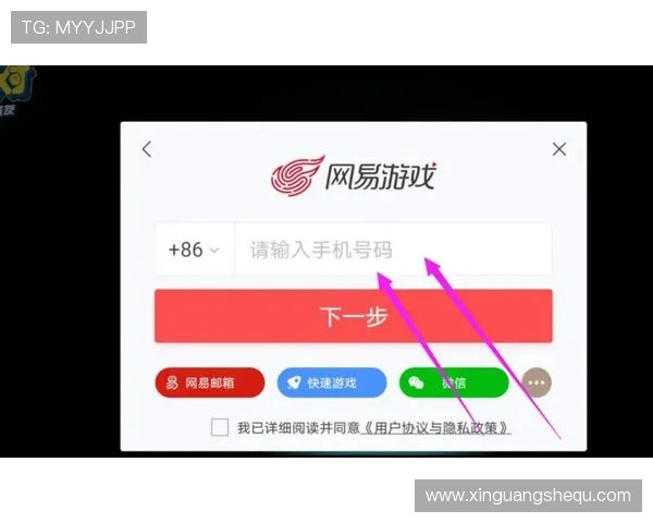 亚星游戏官网登录入口忘记密码如何快速找回账号密码详细操作指南