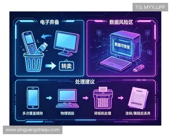 亚星管理平台正网安全使用技巧，保障游戏数据安全与账号稳定的实用建议