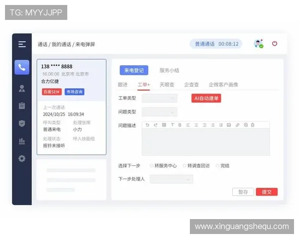亚星网络百家家乐：全天候客服支持，解决玩家在游戏中遇到的各种问题