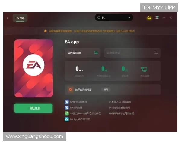 如何应对亚星娱乐手机版登录不了的问题及有效的解决技巧