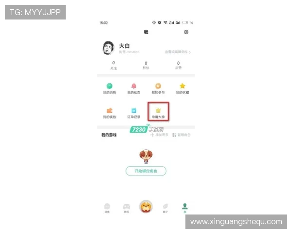 如何顺利完成亚星yaxin868的注册流程，详细操作步骤全攻略