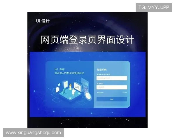 探索亚星娱乐最新登录界面设计理念提升用户登录体验的实用指南
