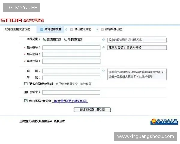亚星娱乐在线登录指南详细教程，帮助新手快速掌握登录流程与账号安全保障