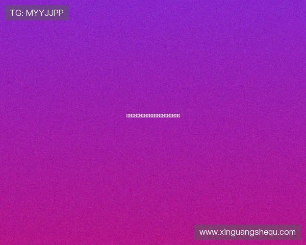亚星网论坛的内容审核标准与违规处理流程解析