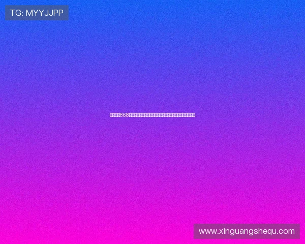 掌握亚星868手机版登录安全措施，保障个人信息与账户安全的实用方法